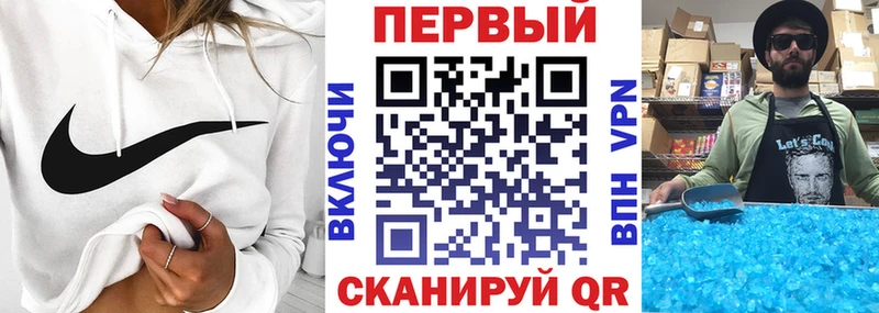 АМФ 97% Пикалёво