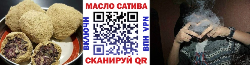 Купить  Пикалёво  Еда ТГК марихуана 