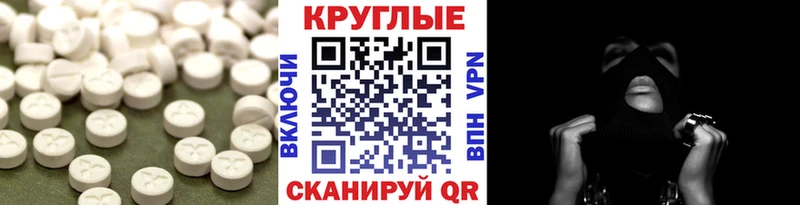Купить где  Пикалёво  ЭКСТАЗИ TESLA 