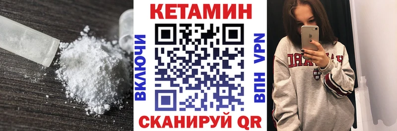 КЕТАМИН ketamine  Купить  Пикалёво 