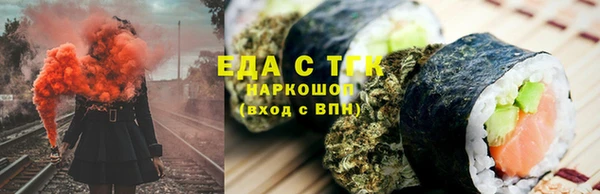 соль ск Балахна