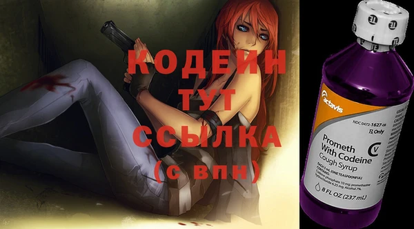 винт Балабаново
