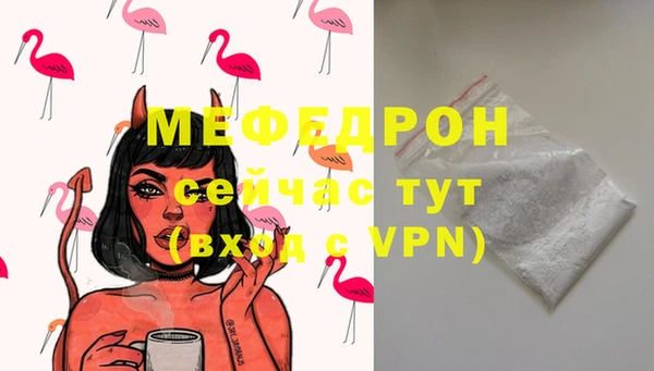 винт Балабаново