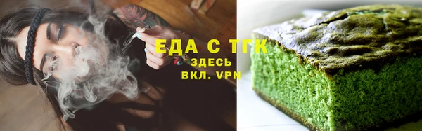соль ск Балахна