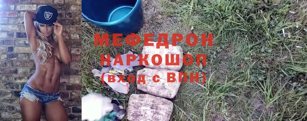 винт Балабаново
