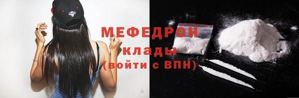 винт Балабаново