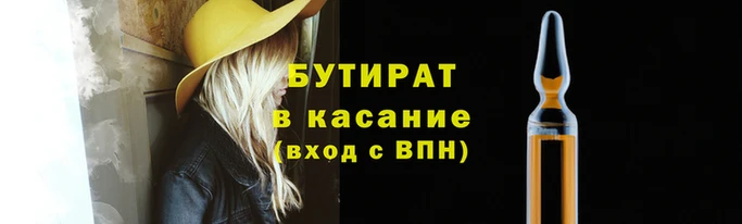 прущие грибы Баксан