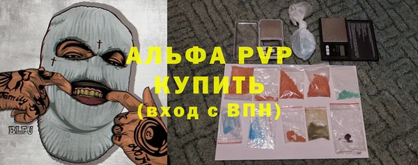 винт Балабаново