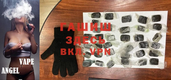 соль ск Балахна