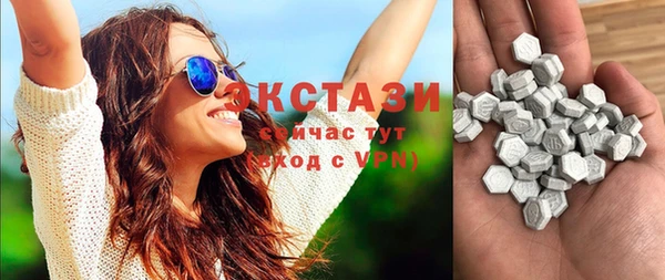 соль ск Балахна