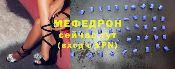 соль ск Балахна