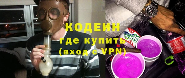 прущие грибы Баксан
