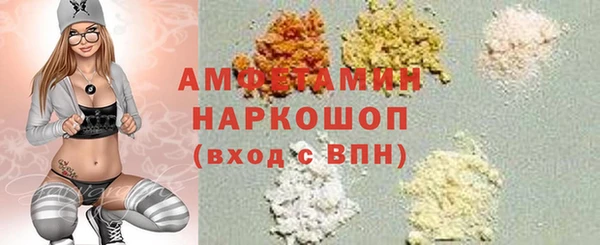 соль ск Балахна