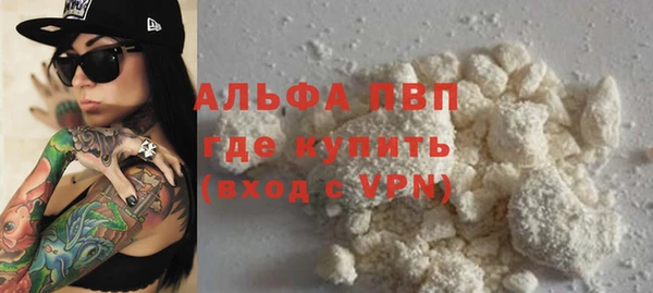 винт Балабаново