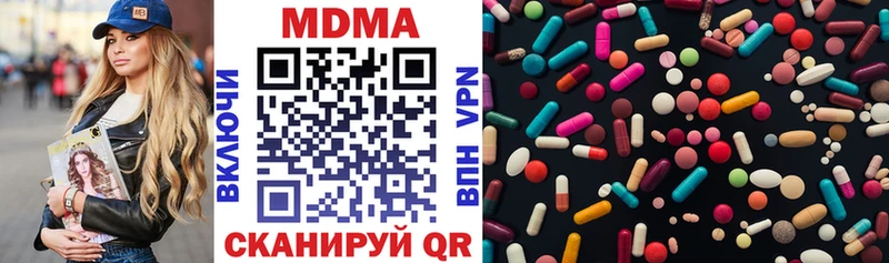 MDMA VHQ  Купить где  Пикалёво 