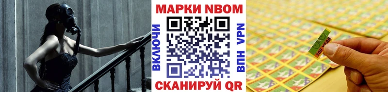 Купить где  Пикалёво  Марки N-bome 1,5мг 
