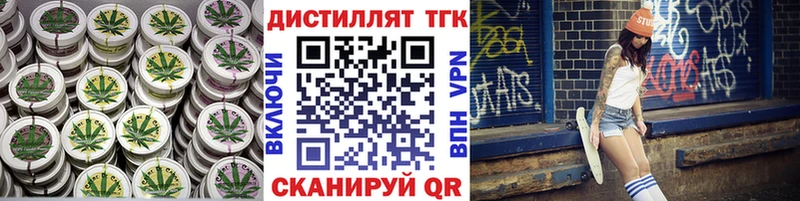Дистиллят ТГК концентрат Пикалёво