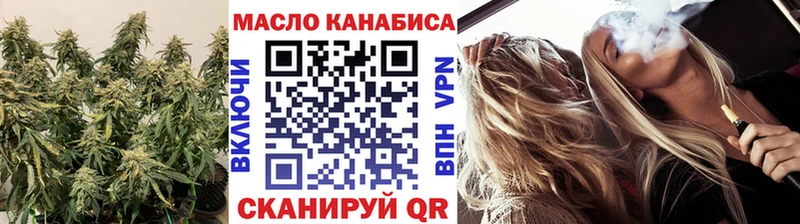 Дистиллят ТГК концентрат  Купить закладки  Пикалёво 